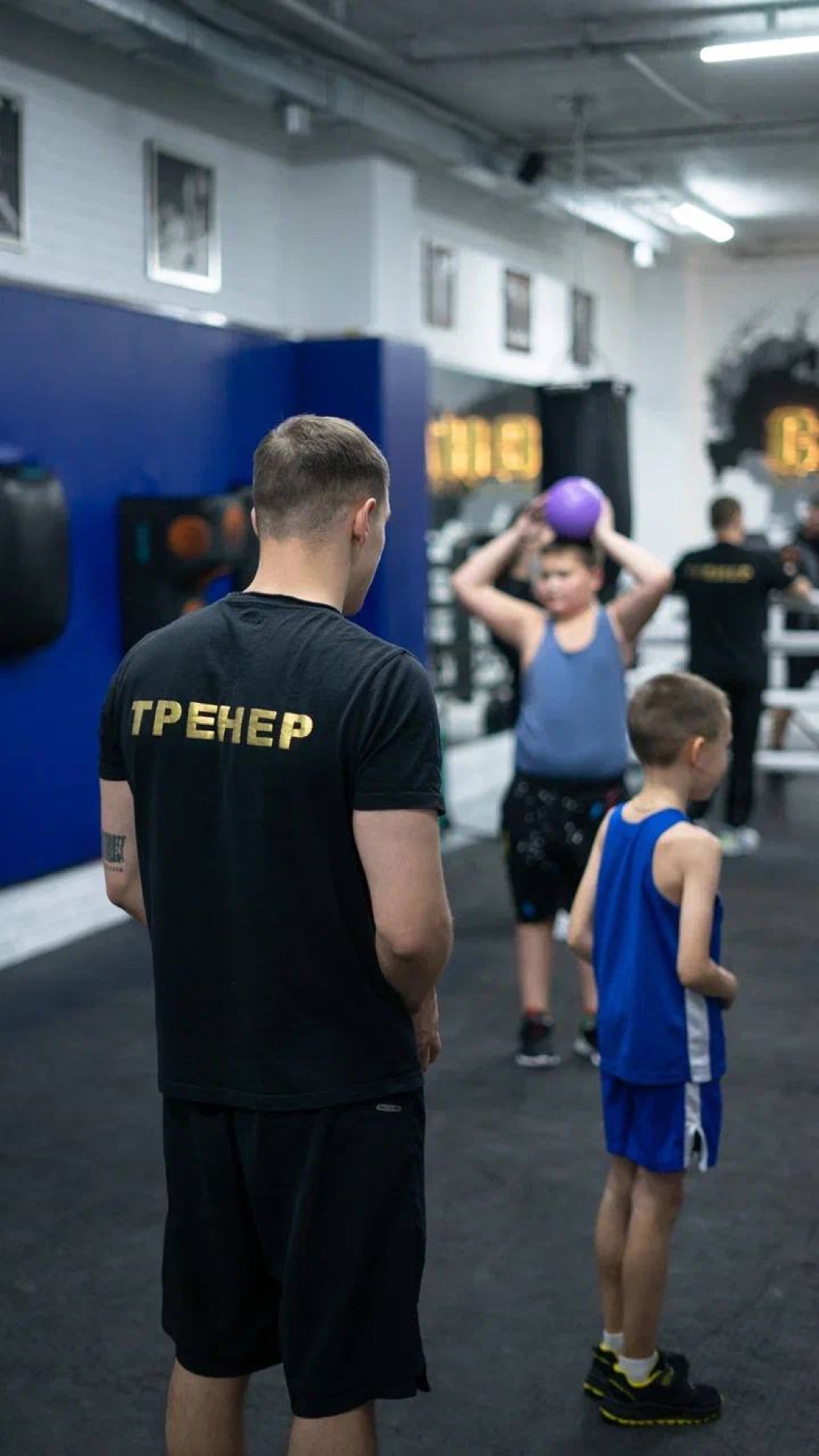 Мини-группа по боксу